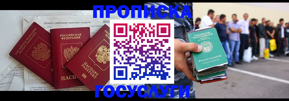 пропишу в квартире в Кинешме